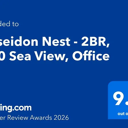 Poseidon Nest - 2br, 360 Sea View, Office *
